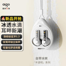 aigo 爱国者 真无线蓝牙耳机 白色