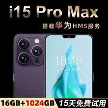 MLLED 米蓝讯联 161024g官方旗舰正品i15promax全新智能手机2024新款5g全网通大屏安卓备用机老人机便宜百元学生价游戏骁龙