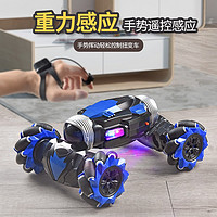 星域传奇 手表手势感应扭变特技车 30cm 双电续航90分钟