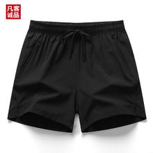 VANCL 凡客诚品 男士冰丝短裤青年薄款速干沙滩裤休闲五分裤男 湖蓝色 4XL