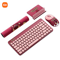 Xiaomi 小米 WXJS02YM 小米无线双模键鼠套装 迪士尼100周年限定版