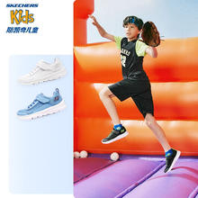 SKECHERS 斯凯奇 儿童网面透气运动鞋