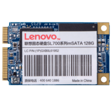 联想（Lenovo) 128GB SSD固态硬盘mSATA接口 SL700固态宝系列