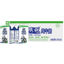 欧亚 纯牛奶200g*20盒整箱  云南大理高原牧场奶源