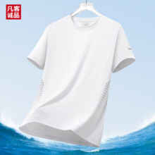 VANCL 凡客诚品 男士冰丝速干T恤 两件装 JH-8266
