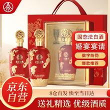 WULIANGYE 五粮液 股份出品喜福盛世浓香型固态法52度500ml*2瓶 白酒礼盒送礼