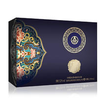 88VIP会员：WULIANGYE 五粮液 股份金碧辉煌国风蓝礼盒52度500ml*2瓶浓香型白酒