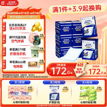 ElderJOY 安而康 棉柔成人护理垫 一次性卫生隔污老年人用护理失禁产褥垫尿不湿 棉柔L 升级80片