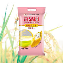 香满圆 精选珍珠米5KG 家用煮饭煮粥大米粳米 5kg*4