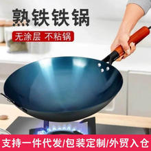 GuanMen 冠门 烤蓝铁锅老式圆底锅具手工煤气灶开锅熟铁锅锻压炒锅不沾锅炒菜锅 送锅盖 32cm