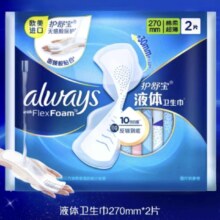 护舒宝 液体卫生巾加长270mm 2片装