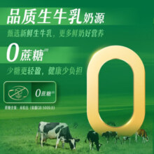 伊利高钙奶粉全家中老年钙奶粉高蛋白粉冲调饮料营养饮品 高钙高蛋白400g*2礼盒装