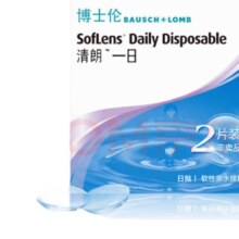 需新客：博士伦 清朗一日 隐形眼镜 日抛2片装750试戴片