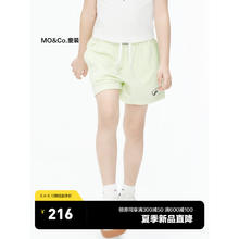 Little MO&CO. little moco童装23夏装新款男童运动风松紧腰短裤KBC2SOTT07 冷光绿色 120/53