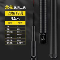 KEEU 客友 休闲2代 2体验竿