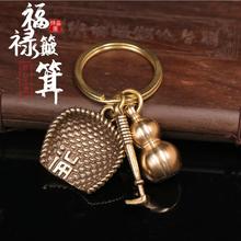 钥匙挂件合金 1个装