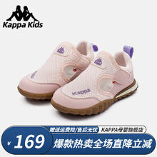 Kappa 卡帕 儿童软底沙滩凉鞋（男女同款）