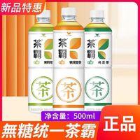统一 茶霸 500mlX15