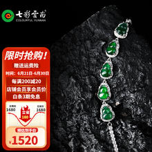 七彩雲南 S925银镶翡翠手链女款福禄葫芦轻奢手链送女友附证书 葫芦款0008