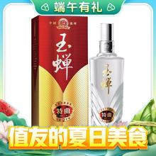 YUCHAN 玉蝉老酒 特曲 52%vol 浓香型白酒 500ml 礼盒装