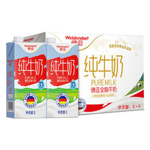 Weidendorf 德亚 全脂纯牛奶 1L*6盒