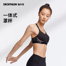 DECATHLON 迪卡侬 ECATHLON 迪卡侬 女子运动内衣 2629655