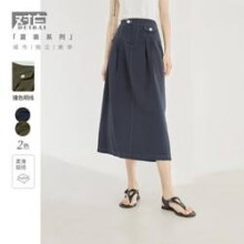 DUIBAI 对白 女式A字中长半身裙 DDS063X
