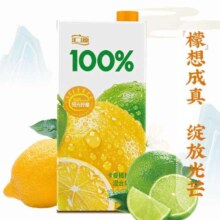 汇源 100%果汁臻贵礼盒混合装1L*5盒（至少3种口味）
