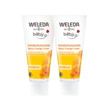 WELEDA 维蕾德 金盏花新生婴儿PP屁屁霜 75ml*2