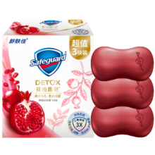 PLUS会员：Safeguard 舒肤佳 排浊香皂红石榴 100g*3*2件