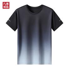 VANCL 凡客诚品 夏季新款速干情侣时尚短袖T恤上衣男