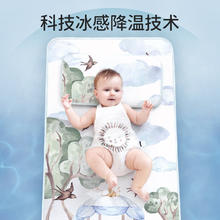 OUYUN 欧孕 婴儿冰丝凉席600D国风新生儿童席子夏季宝宝幼儿园午睡透气卡通 寻梦 100cm×56cm