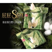 家得宝 透气尿不湿拉拉裤*2件