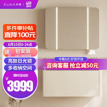 EUNX 尹西 西（EUNX）浴室柜组合陶瓷一体盆卫生间实木洗脸盆柜镜柜组合100cm YX-YZ01