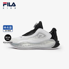 FILA 斐乐 透气运动鞋2024秋季新款男中大童BOA旋钮场上篮球鞋 斐乐白/黑-WB 38码 内长24.0cm
