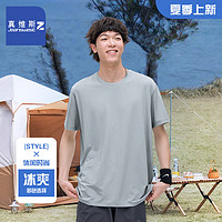JEANSWEST 真维斯 男士速干冰丝T恤 任选4件