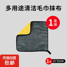 户外野餐露营专用毛巾不沾饵擦手加厚吸水不易掉毛 毛巾1条装