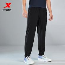 XTEP 特步 跑步长裤男正品夏季新款冰丝高弹跑步健身运动裤977229630339