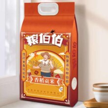 粮伯伯 东北大米长粒香米 贡米10斤 *3件