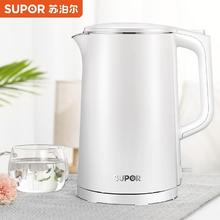 百亿补贴：SUPOR 苏泊尔 17J418 电水壶 1.7L
