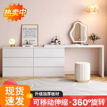 越同奇 梳妆台卧室斗柜一体化妆桌奶油风卧室储物床尾柜可伸缩化妆台