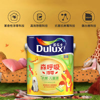 Dulux 多乐士 森呼吸淳零系列 墙面漆 1L