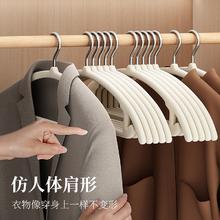 88VIP会员：youqin 优勤 包邮优勤5只装植绒衣架家用整理师专用防滑无痕大衣架晾衣服撑子