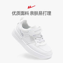 WARRIOR 回力 童鞋儿童小白鞋2024夏季款男童鞋女童板鞋白色网面运动鞋透气