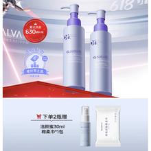 Dr.Alva 瑷尔博士 氨基酸型精研净透洁颜蜜2.0 120ml*2（赠 洁颜蜜30ml+棉柔巾1包）