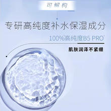 88VIP会员：AHC 爱和纯 修红瓶水乳套装115ml+100ml*1组敏感肌干皮深补水保湿