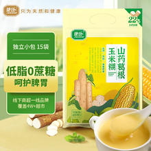 jesitte 捷氏 esitte 捷氏 0脂高钙山药葛根玉米羹无蔗糖糊低脂粗粮暖胃早餐600g