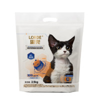 LORDE 里兜 猫砂秸秆混合猫砂小黑核膨润土矿砂 2.5kg*6袋