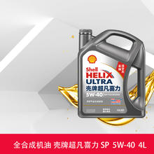 Shell 壳牌 Helix Ultra系列 超凡2代灰喜力 5W-40 SN级 全合成机油