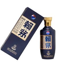 88VIP会员：MOUTAI 茅台 贵州茅台赖茅端曲53度酱香型白酒500ml单瓶装